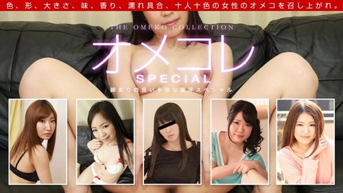 Uncensored Lolita Idol Squirt & Cum Compilation - Dripping Wet Special