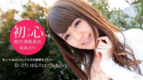 Malaking Suso Eri-Chan Walang Sensor: Dalawang Cumshot & Deepthroat
