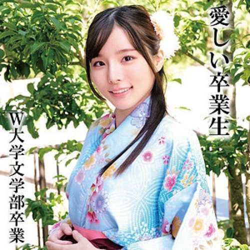 230OREMO-325 无码泄露：W大学校花被中出高潮 3P大乱斗
