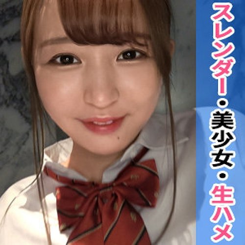 制服美少女生に顔射！スリムな体にオモチャで絶頂