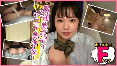 Gadis Sekolah Beruniform Cumshot: Amatur Berdefinisi Tinggi Pakaian Renang Payudara Cantik