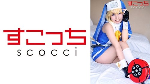 Creampie Cosplay Dalaga Buntis: Payat na Oral Roleplay