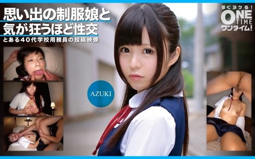 Schulmädchen Azuki: Verrückter Samenerguss in Uniform