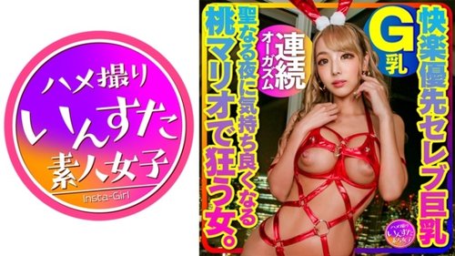Femme Célèbre G-Cup Creampie: Orgasme Mamelon & Cunnilingus Jeu de rôle