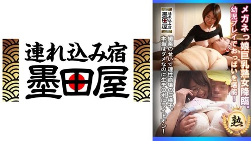 眼镜巨乳熟女！享受与她互动的刺激体验！