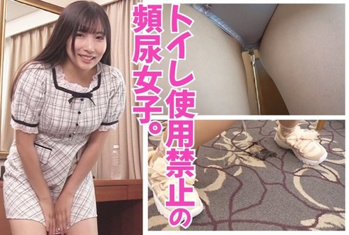 日本素人羞恥撒尿表演：Yui的高清紀錄片