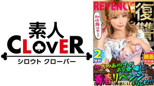 Meru Ito Surprise : Ex-petit ami, fellation, cowgirl - Jolie gal aux seins de pêche