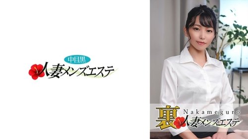 丰满人妻美咲被按摩师侵犯，黑人妻激情出轨