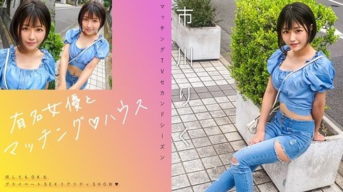 이치카와 리쿠 유출: 유명 여배우의 무삭제 개인 영상