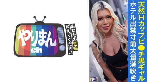 R-chan (21) Video Bocor Tanpa Sensor - Amatir Payudara Besar Squirt