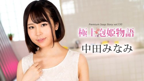 中出喷出高潮！美丽双腿美乳萝莉被猛烈插射！