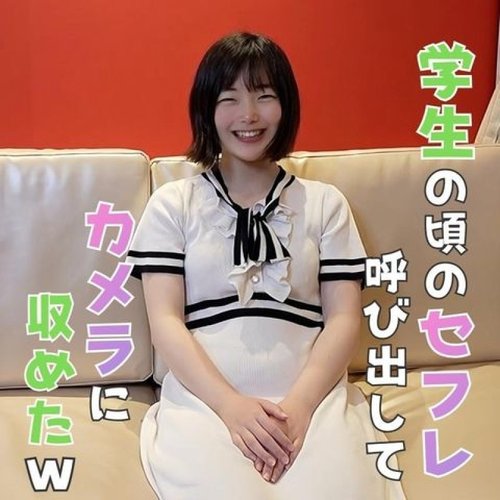 FC2 Uncensored: Drunken Reunion with High School Girlfriend, Creampie