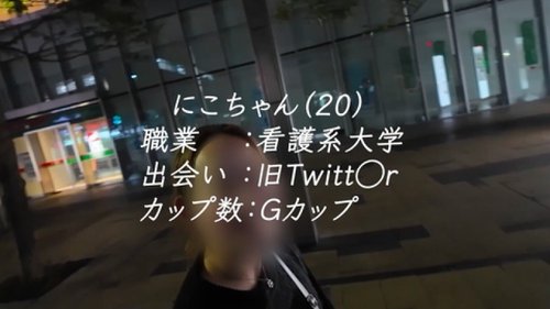 Gカップ看護学生 1年間セックスなし 渇いたマンコで緊縛プレイ
