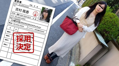 아마추어 아내 첫 촬영 기록 102 요시무라 후카 - 무삭제 질싸 밀프