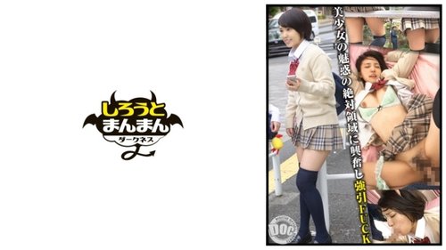 健康美脚とニーハイ：制服ミニスカートの黒髪美少女