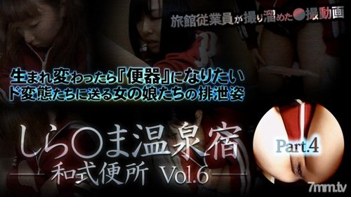 Walang Sensor na Pagsilip sa Japanese Toilet sa Shima Onsen Ryokan Vol.6 Part4